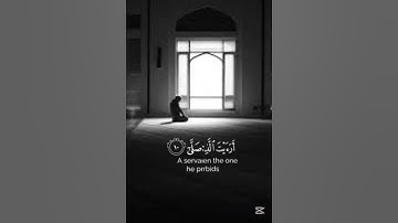 { كلا إن الإنسان ليطغى} سورة العلق | تلاوة باكية للشيخ محمد صديق المنشاوي