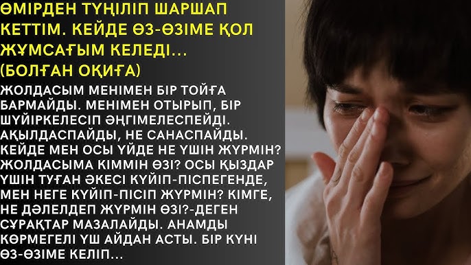 Порно: Менің әйелімді сиқырлау Орта ғасырлардағы азғындық