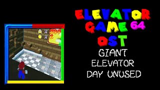 Elevator Game 64 OST - Giant Elevator (Unused)