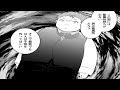 【異世界漫画】弱くて太った王子として生まれ変わった私は、誰からも見下されていたが、毎日腹筋の王子になることを決意した1~33【マンガ動画】