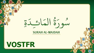 سورة المائدة (5) خالد الجليل