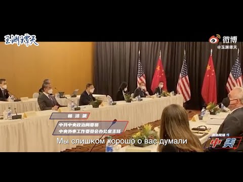 Китайская сторона напомнила США о необходимости соблюдать дипломатический этикет