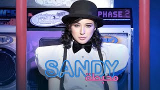 Sandy - Mohbata (Official Audio) | ساندي - محبطة