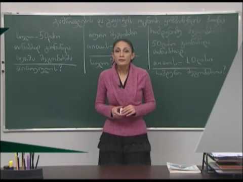 გამრავლების და გაყოფის უცნობი კომპონენტის პოვნა