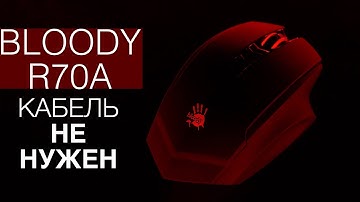 A4Tech Bloody R70A - беспроводная игровая мышь 🐭