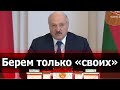 В кругу друзей: Лукашенко назначил новых глав УВД и другие перестановки.