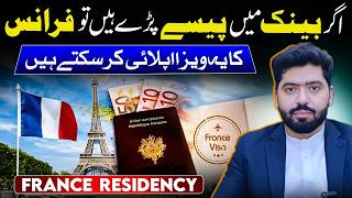 How to Apply France Visa from Pakistan 2026 | France Visa Requirements for Pakistani