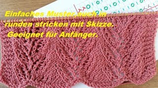 596 patterns, also for knitting in the round with a diagram. Suitable for beginners. Tutorial