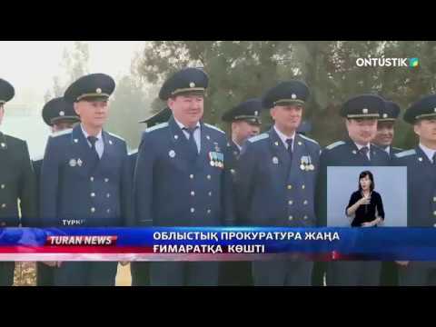 Бейне: Академия нарықтық ғимаратта