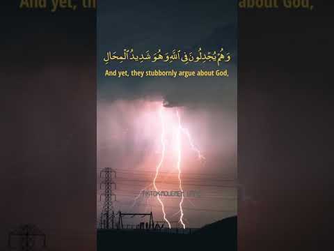 و يرسل الصواعق فيصيب بها من يشاء