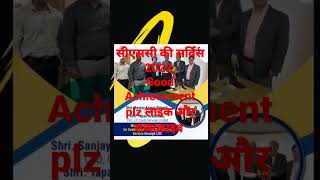 CSC की सर्विस 2022 की Good Achivement।Happy New year 2023 #csc #cscnewservices