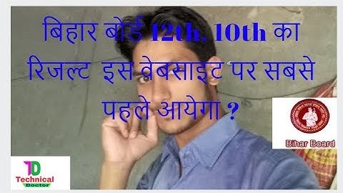 BIHAR BOARD 12Th 10Th RESULT CHECK ANY WEBSITE. BSEB KA RESULT KAISE DEAKHE ESSAY TARIKA SE