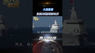 Chinese releases video showing launch of JL-2 ballistic missile from nuclear submarine