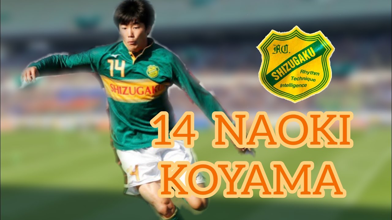 静岡学園 選手支給 ジャージ上下セット XLサイズ 高校サッカー選手権 貴重 選手権MVP】静岡学園14番 仕掛けまくる小山尚紀 静学スタイルの