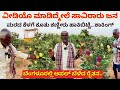       apple farming in kannada modern agriculture karnataka kannada