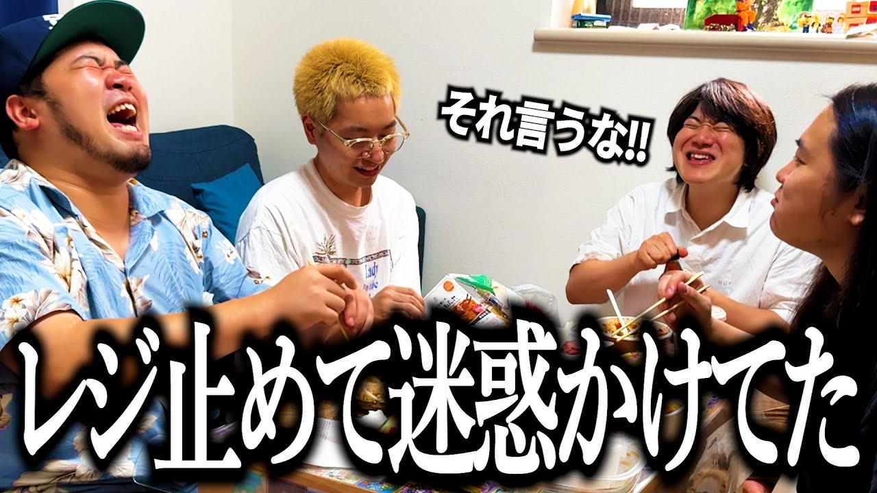 コンビニの立ち回り終わってる奴【五十音飯】【トビウオ】【チョコワ】