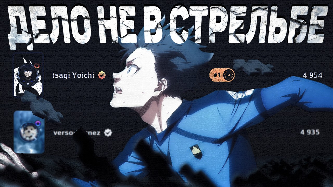 6 минут советов, чтобы быстро апнуть ELO