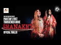 Shanakht | Trailer |  Nayyer Ejaz | Faiz Chuhan | Double Fire Productions | Original Content