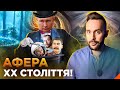 ОБЕРЕЖНО! ФЕЙК. Хто справжній спадкоємець СРСР