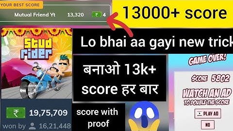 Mx Player Stud Rider Game H@ck trick || mx player game trick || mx player se paise kaise kamaye