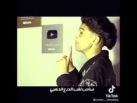 مهرجان سامر المدني ثقه في الله انا نمبر وان عمر النجاح ما يكون بالسن ما فيش او عافر وانت