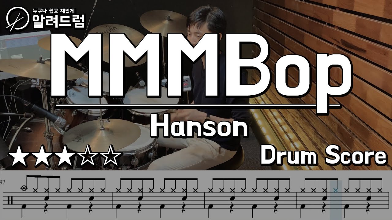 MMMBop - Hanson DRUM COVER