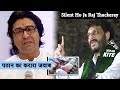 Azan Or Namaz Ke Bayaan Per Waris Pathan Ne Raj Thackeray Ko Diya Jawab || MIM New Express