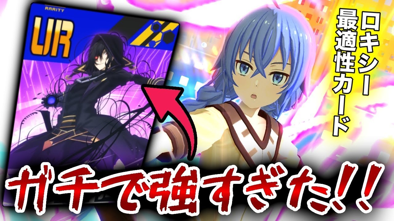 【#コンパス】陰実コラボの自傷周カノがあまりにもロキシー適性がありすぎる！試合崩壊レベルの火力をお見せします【VOICEVOX実況】