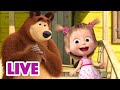 🔴 EN DIRECT 🐻👱🏻‍♀️ Masha et Miсhka ✨ Soyez heureux chaque jour ! 👱‍♀️👗 Masha and the Bear