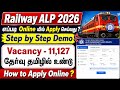 Railway ALP Apply Online 2026 tamil | how to apply railway alp Notification 2026 | jobs for tamizha