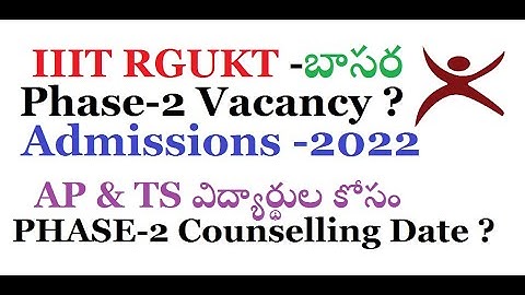 IIIT RGUKT కౌన్సిలింగ్ షెడ్యూల్ Phase 2  vacancay & 2ndcounselling at IIIT Basara ఎప్పుడు?