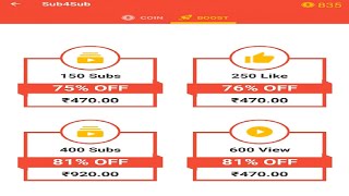 Sub4Sub App Part 3 | How To Get Views | How To Viral Video | How To Get Subscribers | SUB screenshot 4
