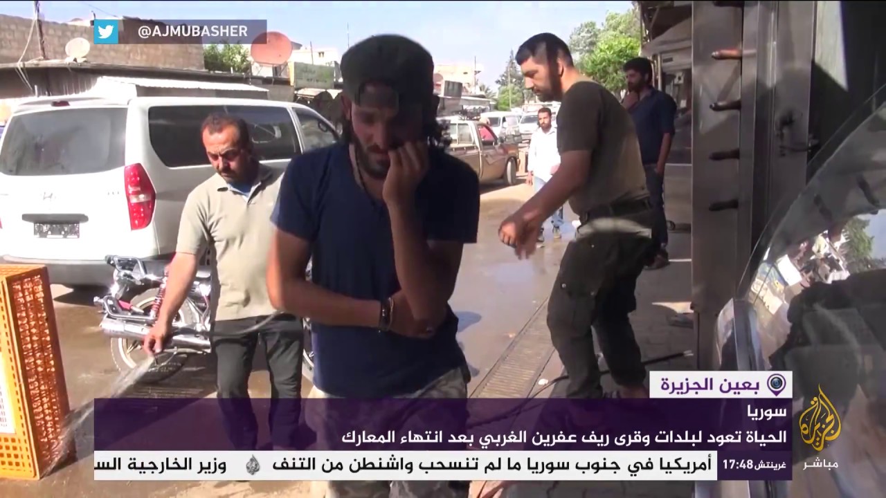 عودة الحياة إلى بلدات عفرين بعد سيطرة الجيش الحر بدعم تركي