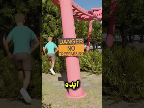 An Unexpected Incident On The Roller Coaster Skamans Adventure RollerRoad