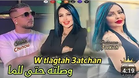 Cheba chinou 2024 wasaltah hata lel ma (وطلڨته عطشان)