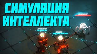 Gladiabots | Симуляция интеллекта screenshot 2