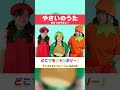 やさい もぐもぐ、おいしー！🍅🥦🥕│やさいのうた│こどものうた│キッズソング│どこでもジャンボリー！🌈 #shorts
