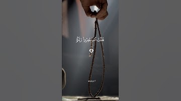 فقلت استغفروا ربكم انهُ كان غفارا📿#ماهر_المعيقلي #تلاوة_خاشعة #صوت_جميل #قران_كريم #quran