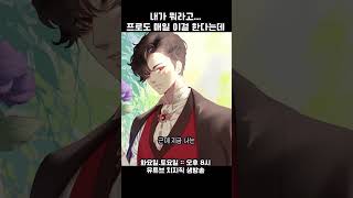 내가 뭐라고... 프로도 매일 이걸 한다는데... #그림공부 #그림루틴 #성장일지