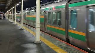 E231系1000番台+E233系3000番台横コツK-28編成(機器更新)+横コツE-74編成藤沢駅発車