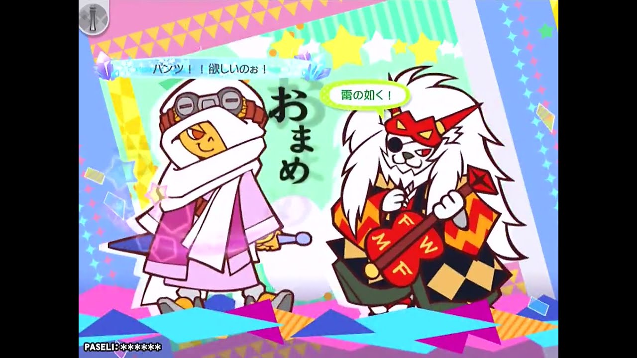 ポップン]Lv47 にゃんこ節／猫侍の逆襲 EX - YouTube