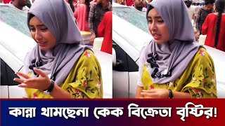 Video Download