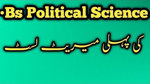 Sargodha University Bs Political Science First Regular Merit List 2021