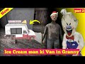 Ice Cream man ki Van in Granny (part 2) | Horror game |