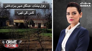 Rawalpindi k jungle main milne wali dead body ka case | Crime Scene | SAMAA TV | 08 July 2020