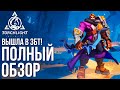 Torchlight: Infinite классы- Вышла в ЗБТ! Новая Action RPG без автобоя, как Diablo. Полный обзор.