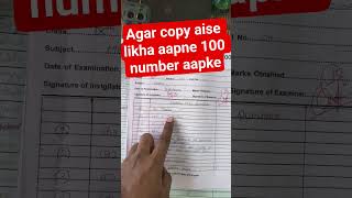 100 pakke #sdgyancampus #motivation #shortvideos #viral #copychecking #shorts #ytshorts