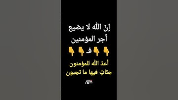 #سورة_الكهف 💙💝 #قرآن #فلسطين #السعودية #مصر #المغرب #العراق  #الجزائر يصاحبه ترخيصCreative Commons
