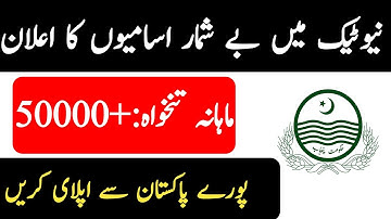 NAVTCC Jobs In Pakistan For Male And Female | Apply Online For Navtcc Jobs