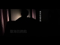 散场的拥抱 倪安东 Cover 散场的拥抱 倪安东 Cover